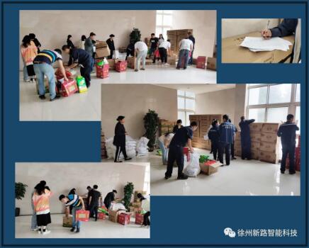 佳節(jié)至，禮相迎//新路科技中秋節(jié)日禮品發(fā)放